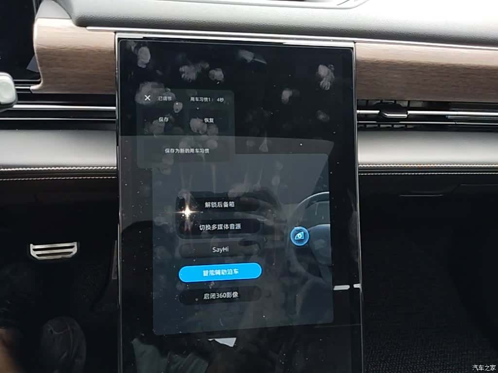 Xpeng P5, 2021 13