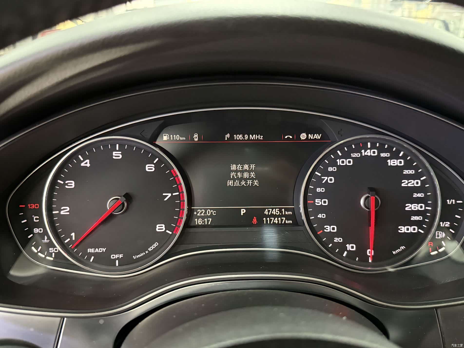 Audi A6L, 2017 13