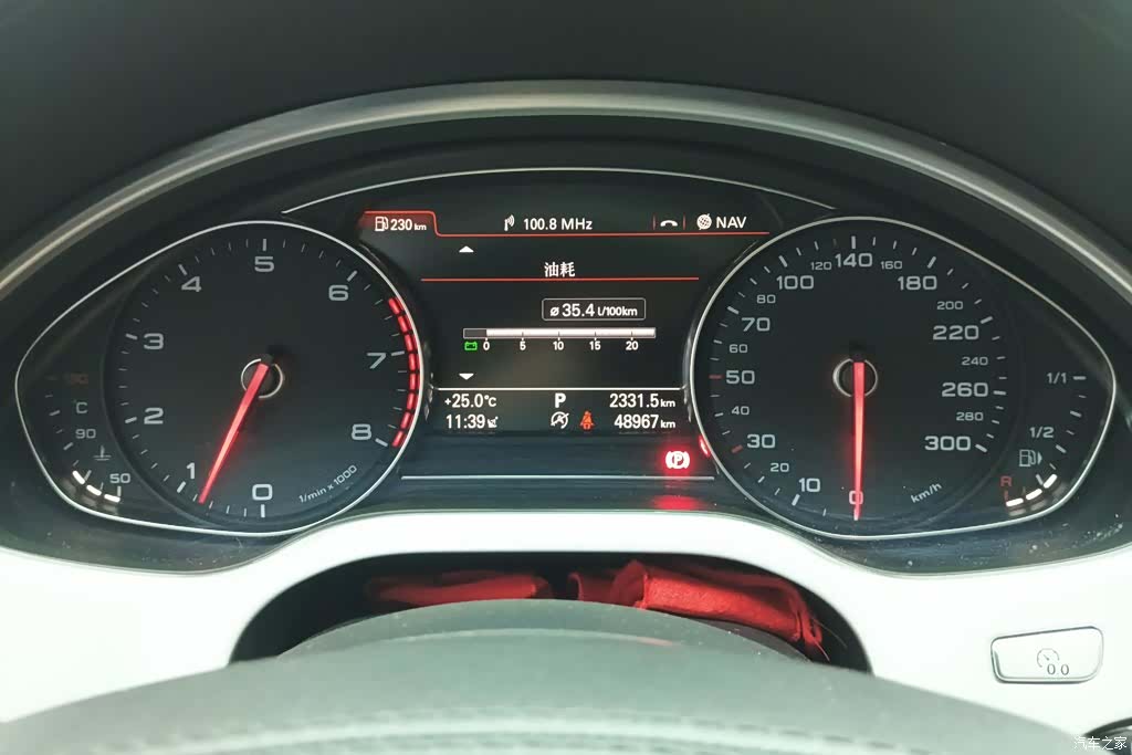 Audi A8L, 2017 14