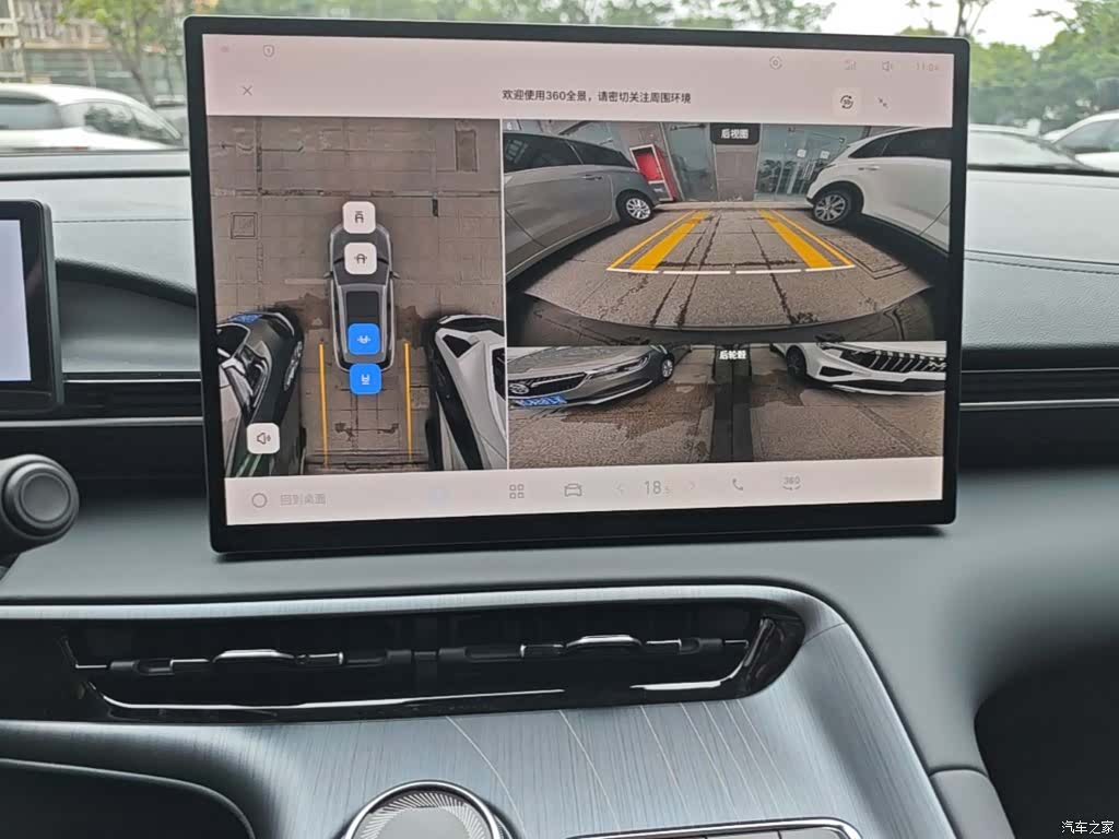 Geely Galaxy E5, 2026 13
