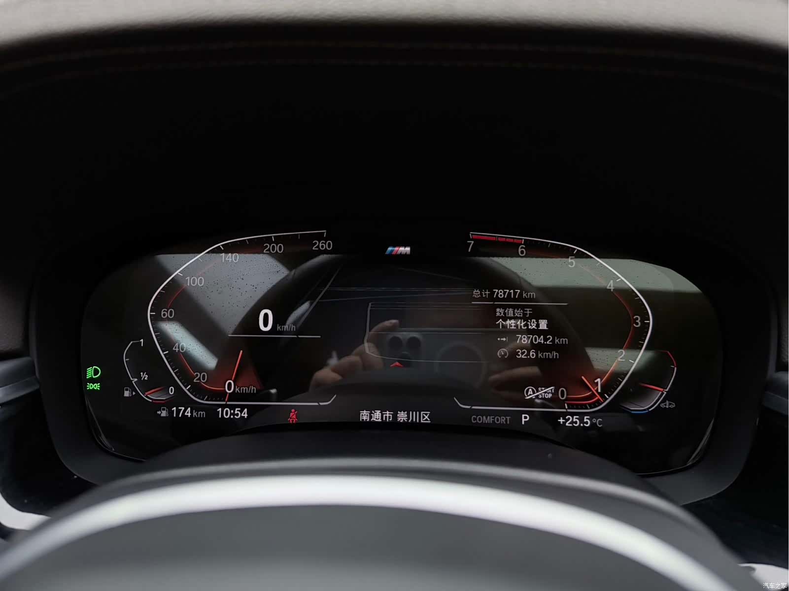 BMW 5 Series, 2021 14