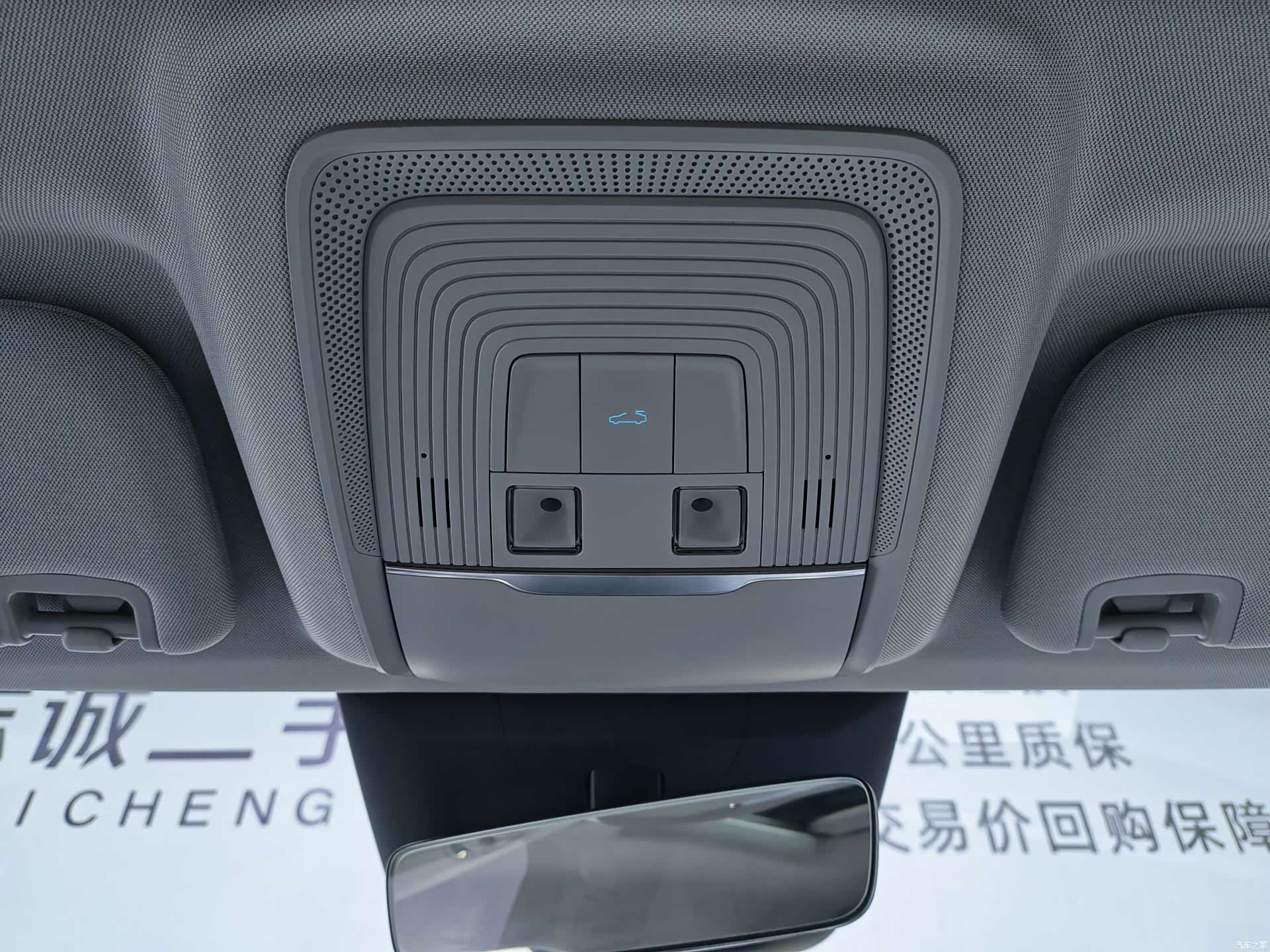 BYD Seal, 2025 13
