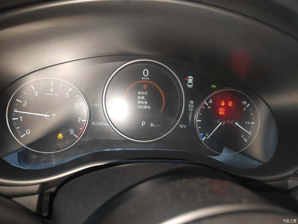 Mazda Mazda3, 2023 8