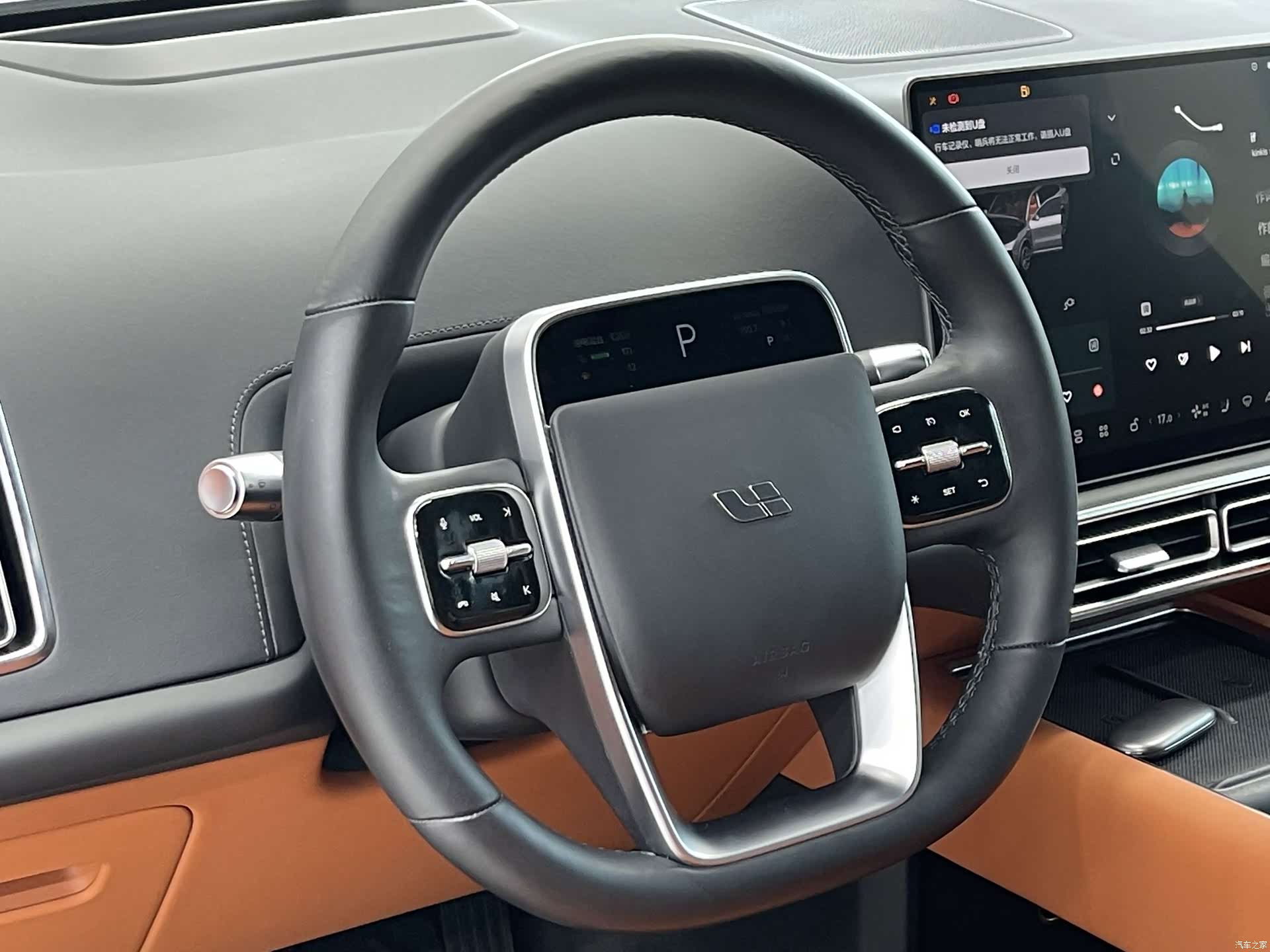 Li Auto L9, 2022 6