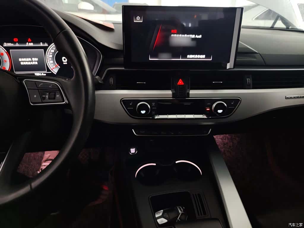 Audi A4L, 2020 10