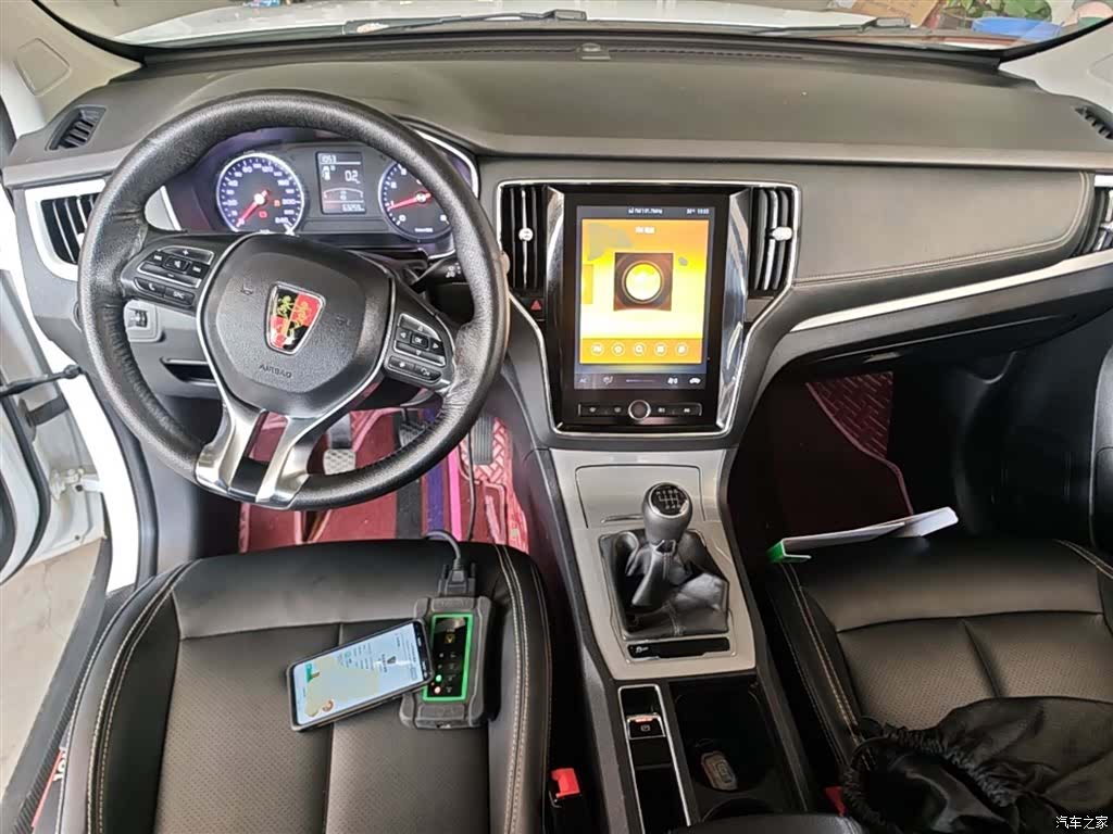 Roewe RX5, 2020 10