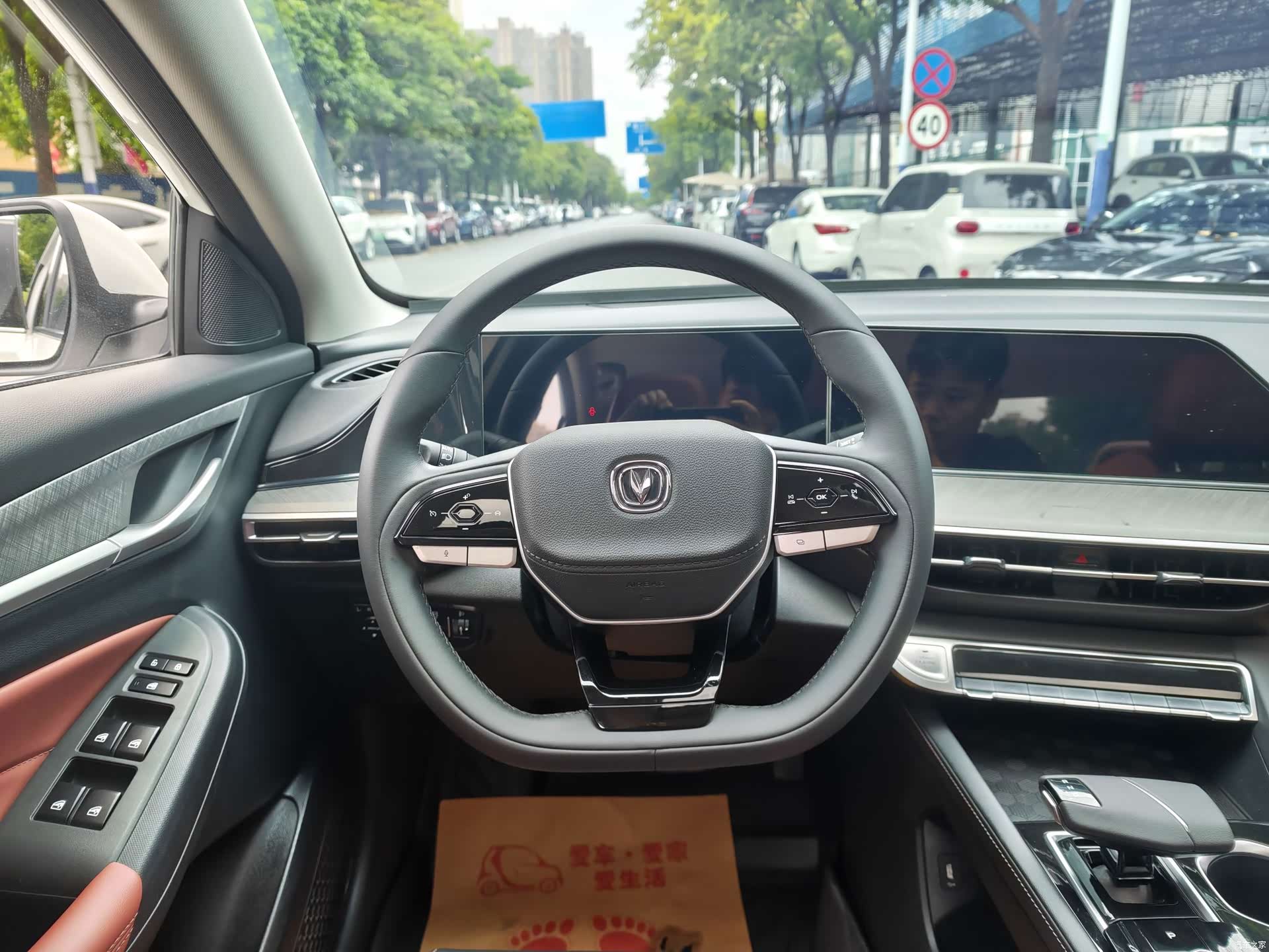 Changan Eado, 2023 7