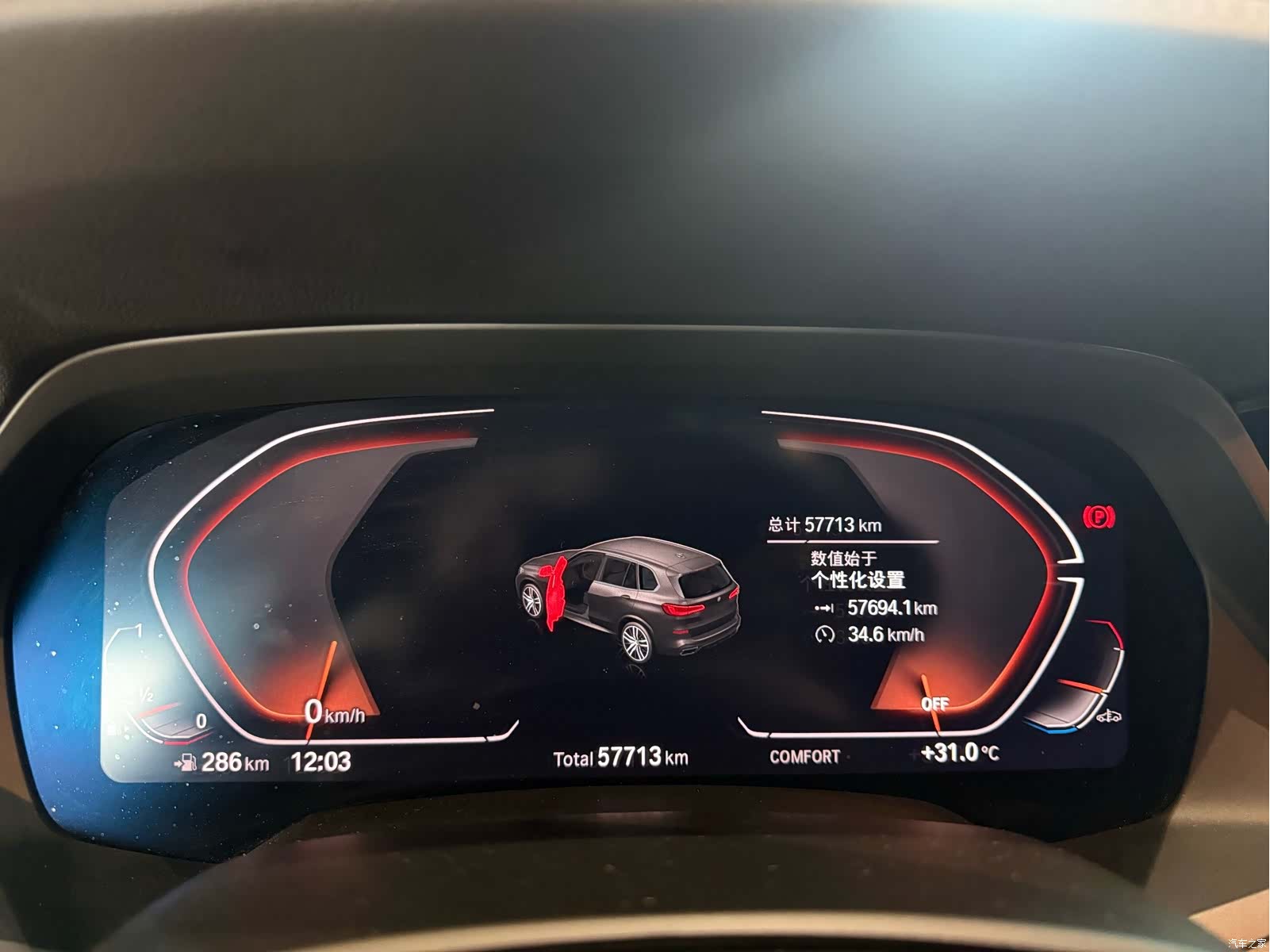 BMW X5, 2022 6