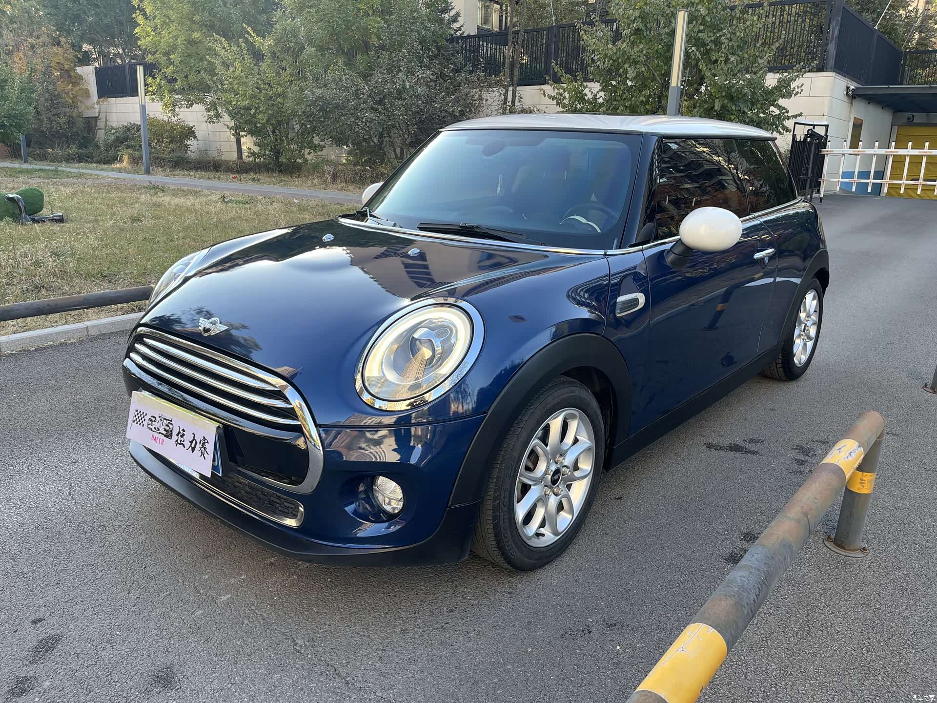 Mini Cooper, 2015 1