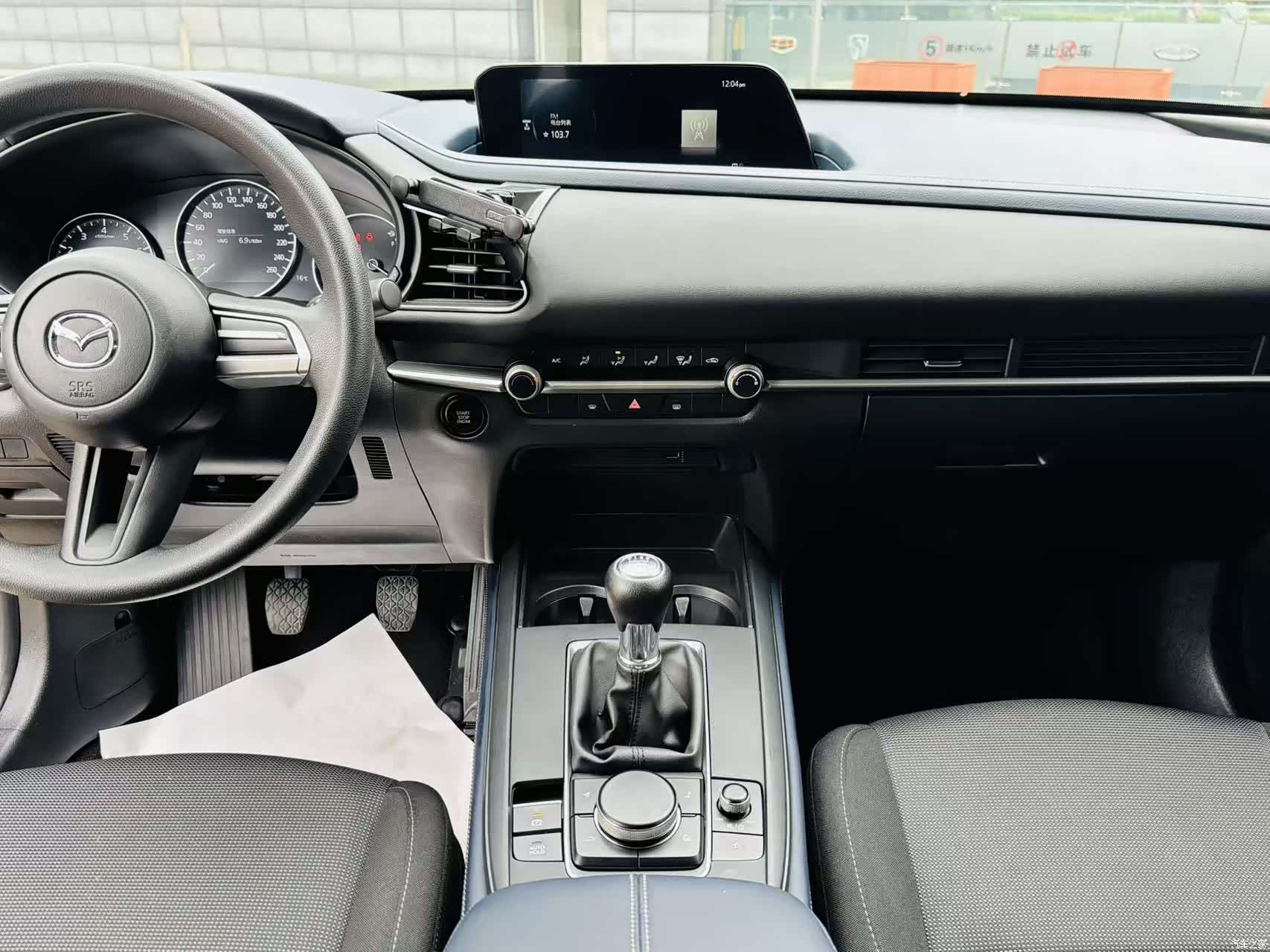 Mazda CX-30, 2021 11