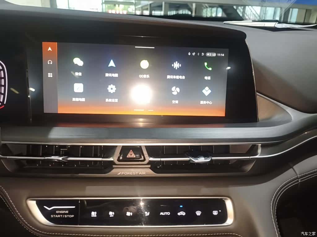 Changan CS75, 2021 9