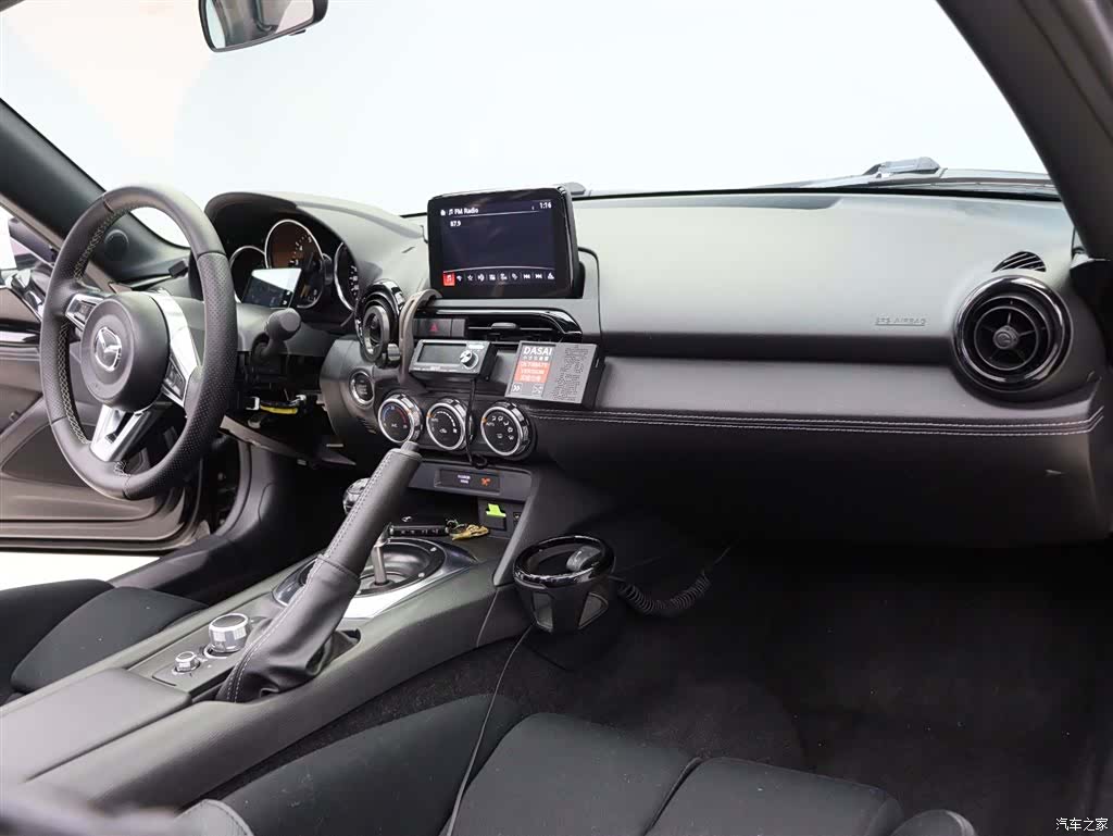 Mazda MX-5, 2023 16