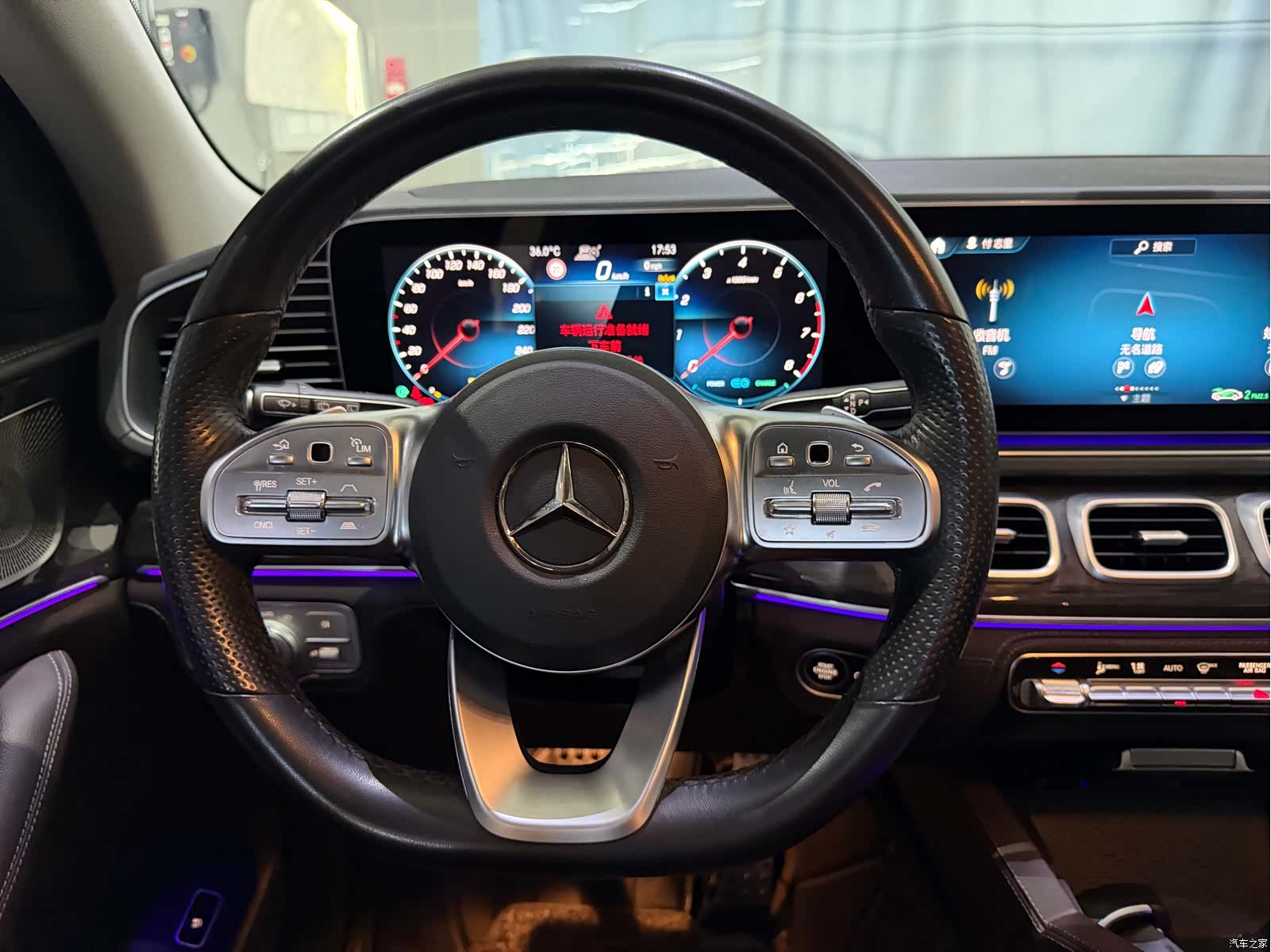 Mercedes-Benz GLS, 2023 15
