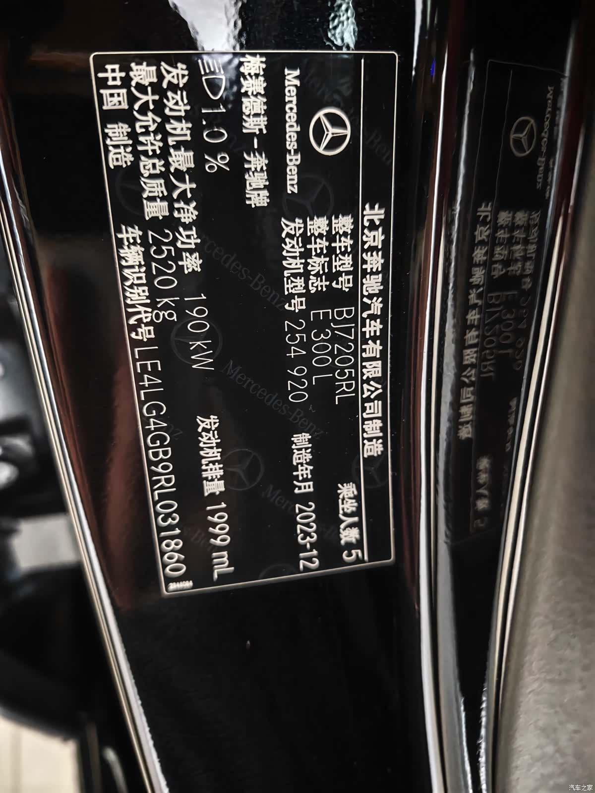 Mercedes-Benz E-Class, 2024 11