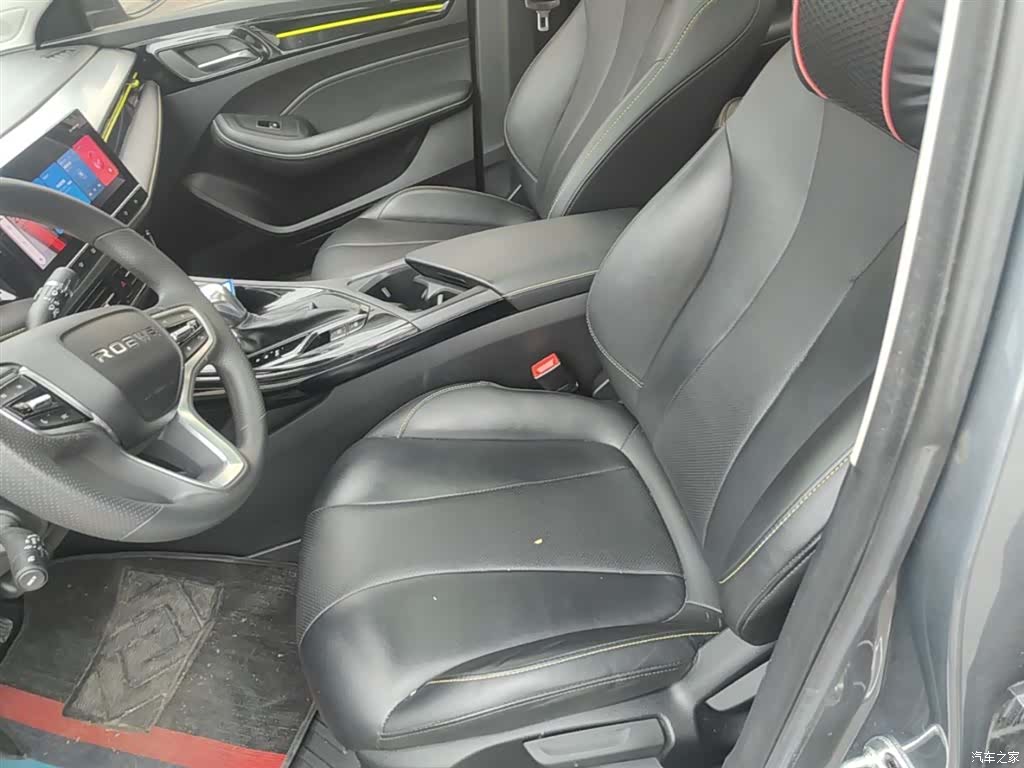 Roewe i5, 2023 15