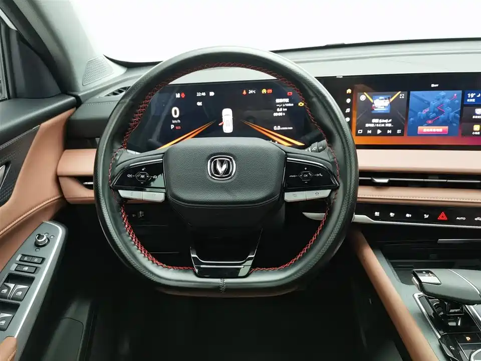 Changan CS75 PLUS