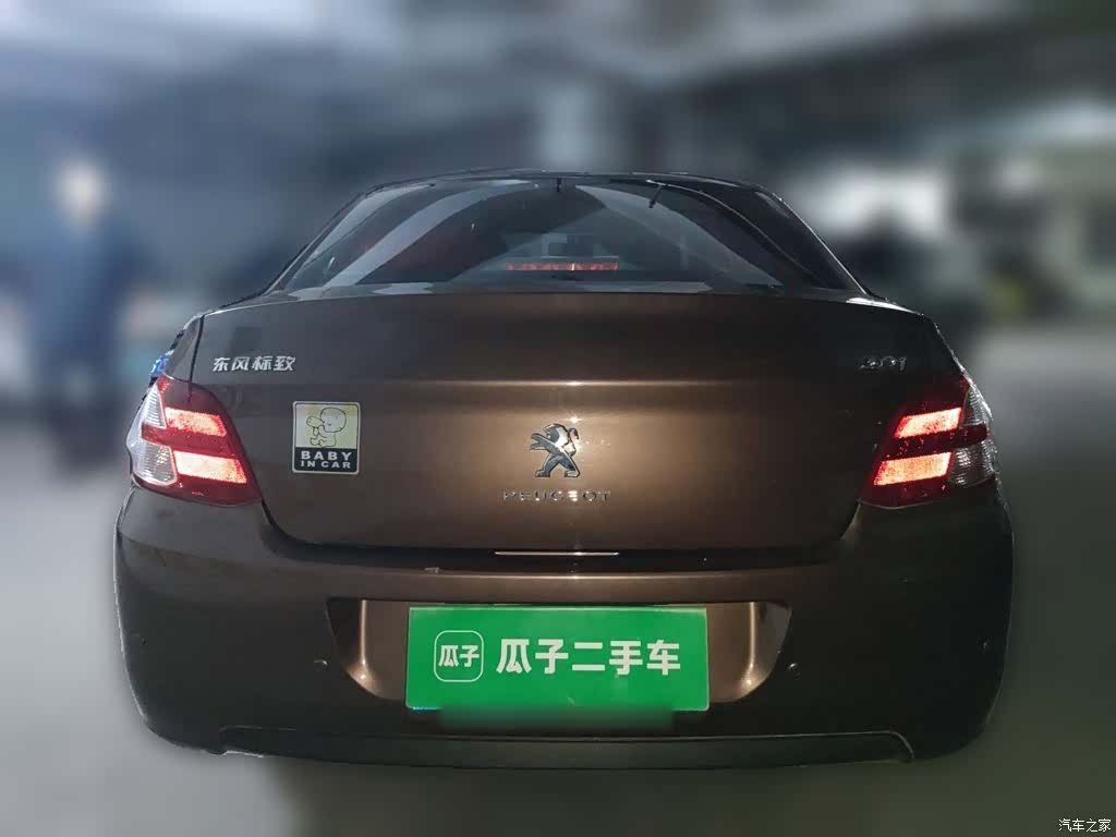 Peugeot 301, 2014 3