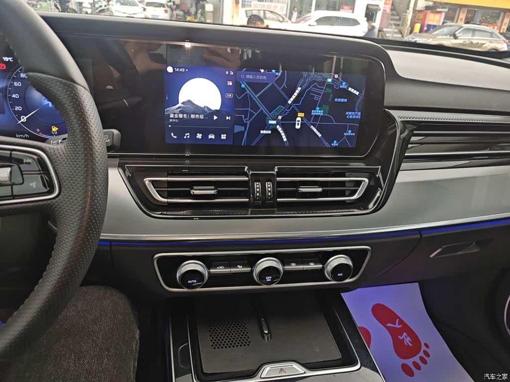 Hongqi HS5, 2023 9
