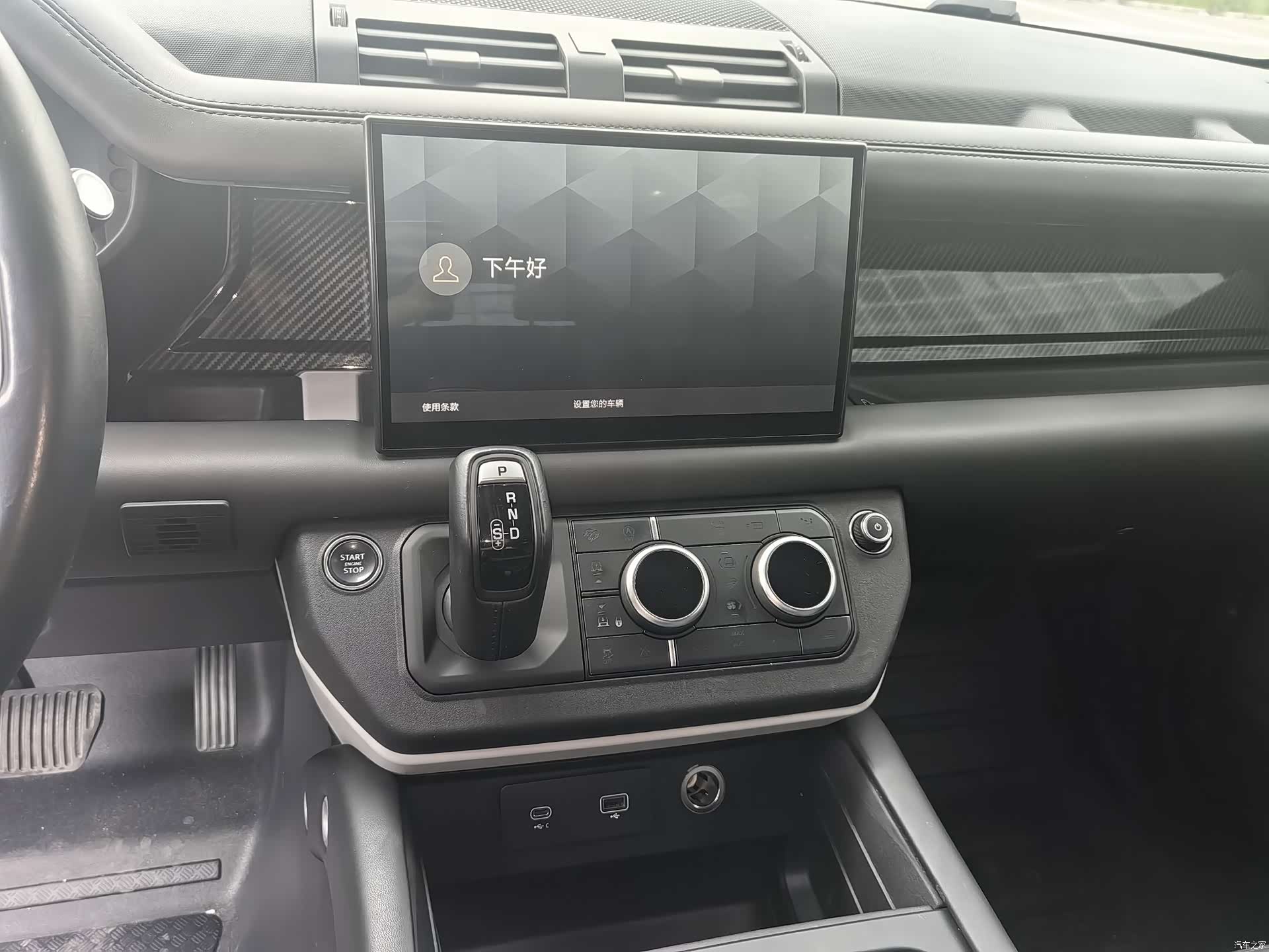 Land Rover Defender, 2023 6