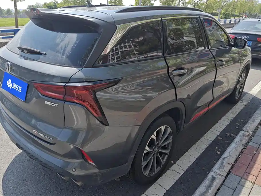 Changan CS75 PLUS
