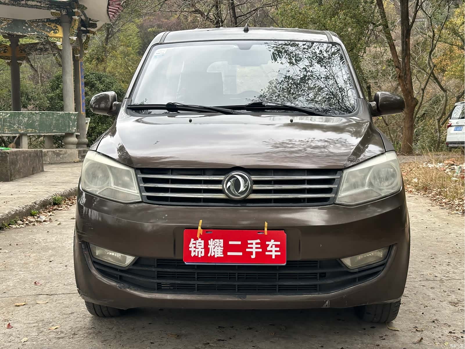 DongFeng 350, 2015 2