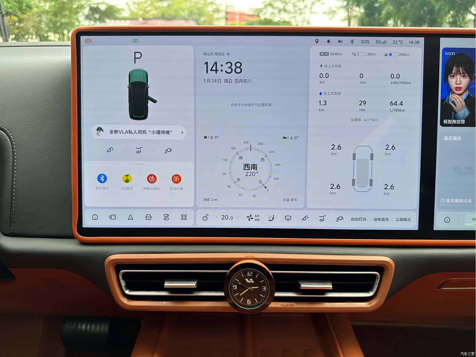 Li Auto L9, 2025 18
