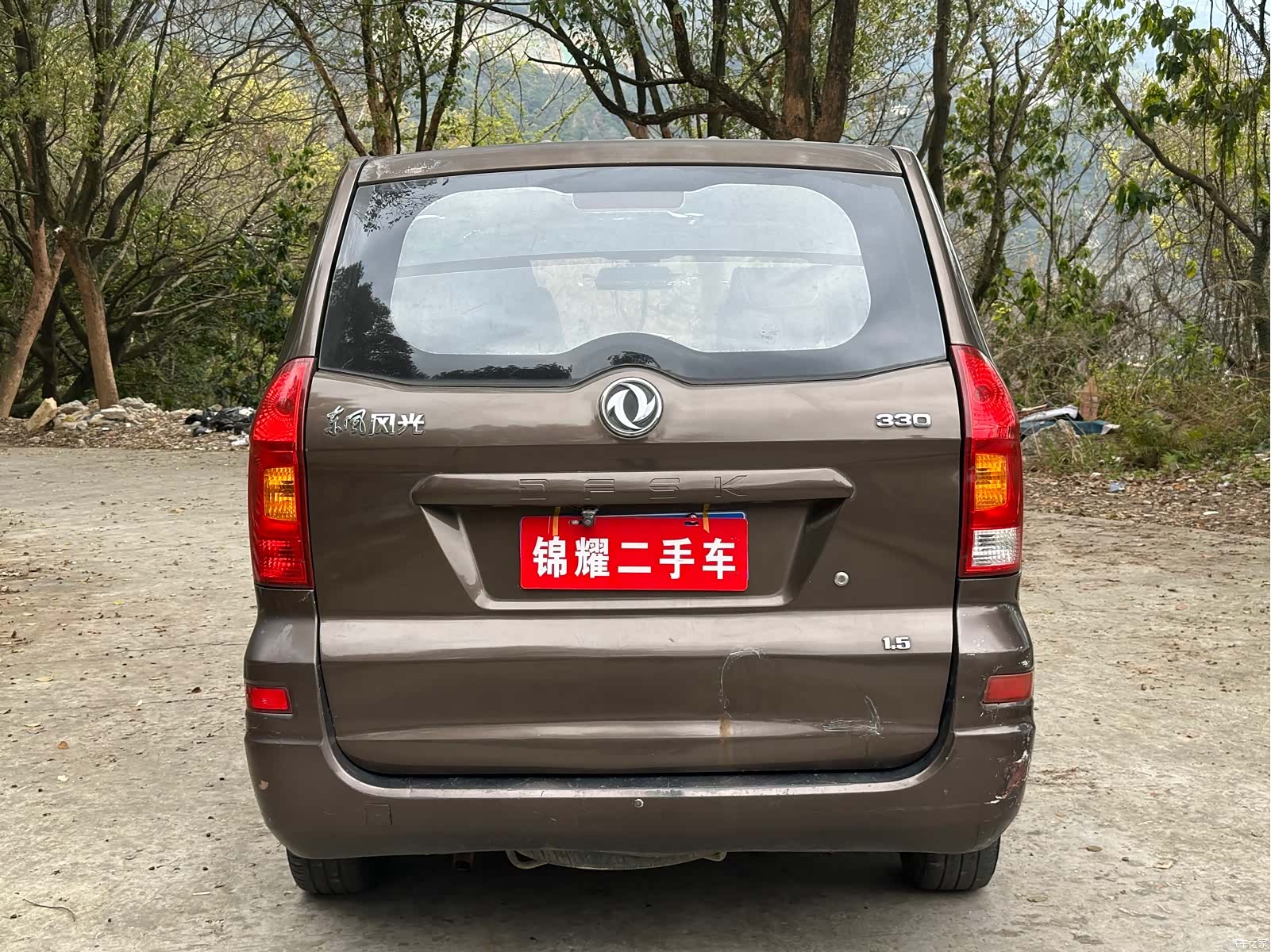 DongFeng 350, 2015 18
