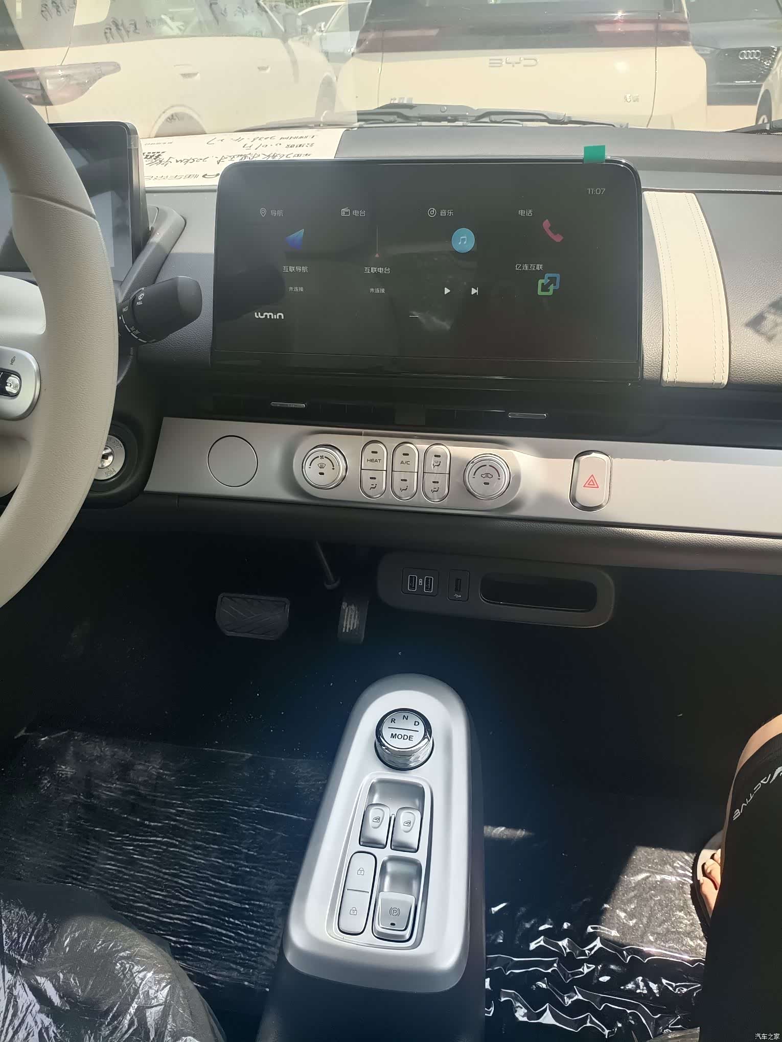 Changan Lumin, 2026 13