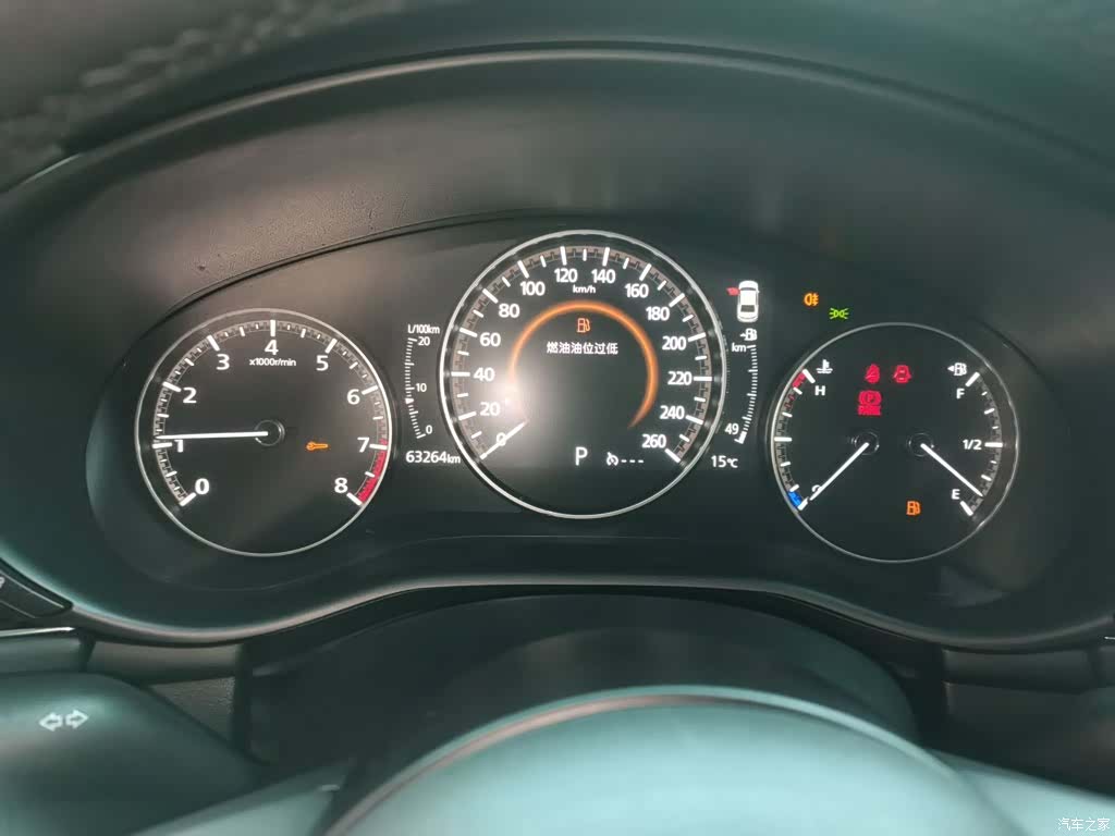 Mazda Mazda3, 2024 8