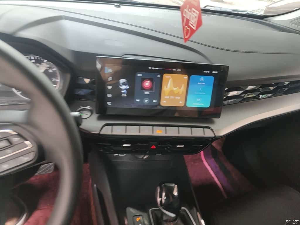 MG MG5, 2023 13