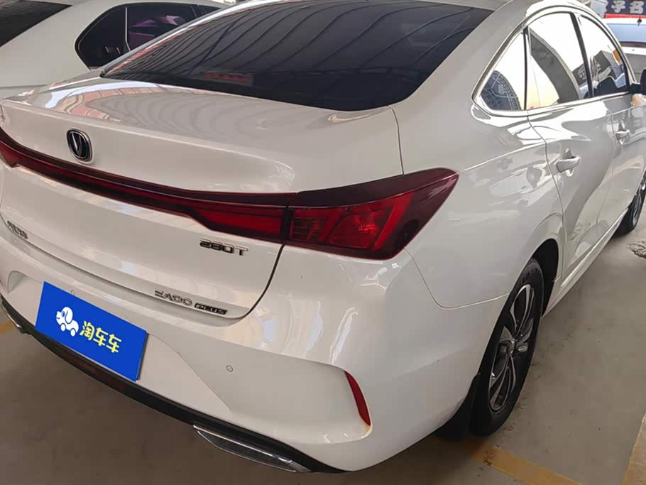 Changan Yidong Changan Yidong