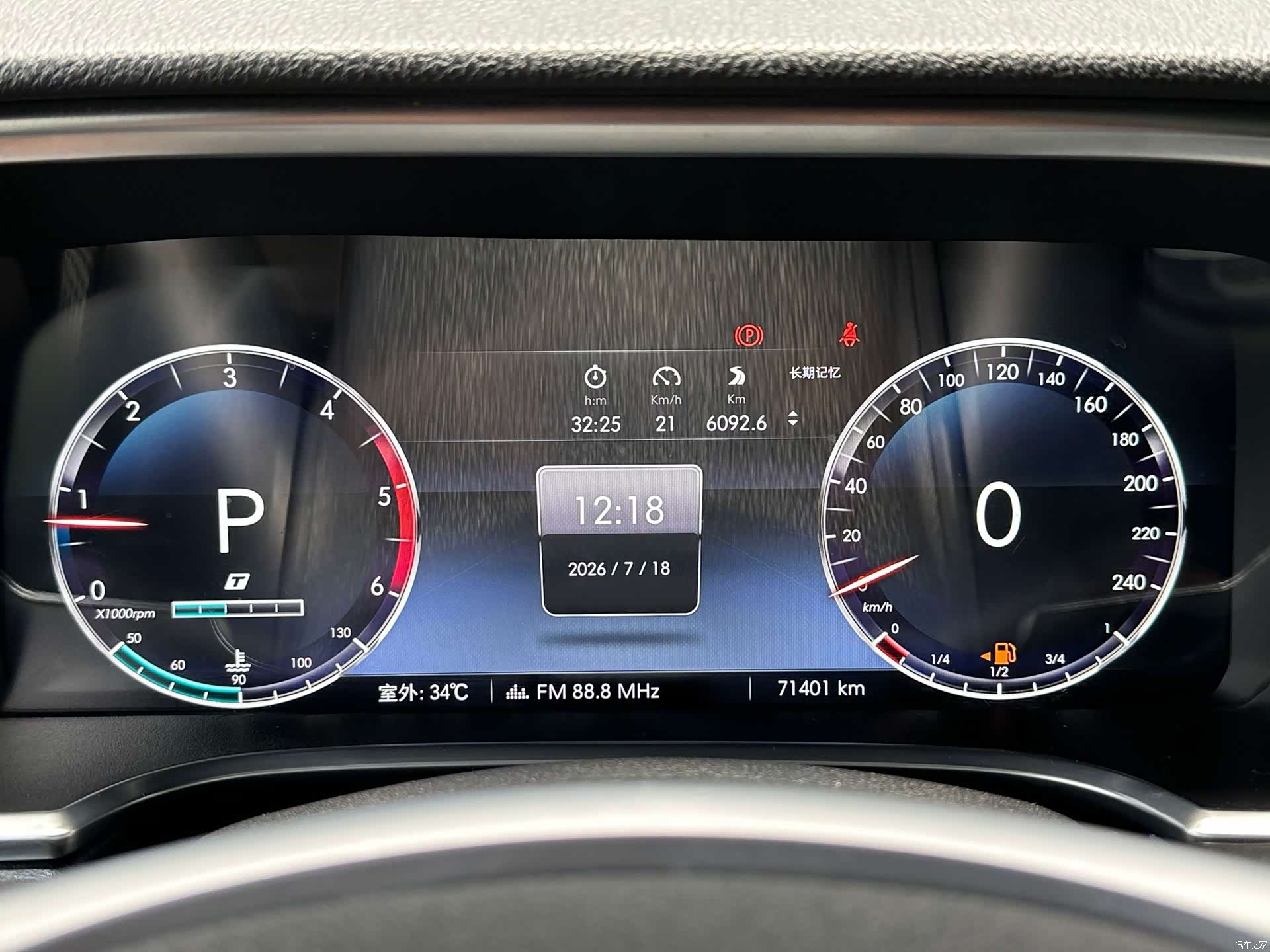 BAIC BJ40, 2021 14