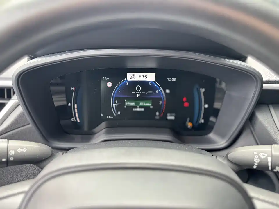 Toyota Corolla Sharp amplifier