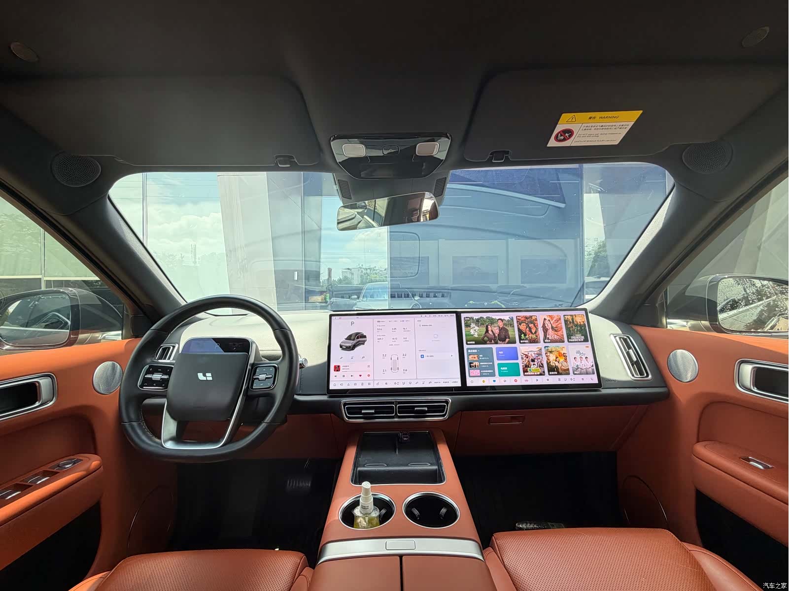 Li Auto L8, 2023 9