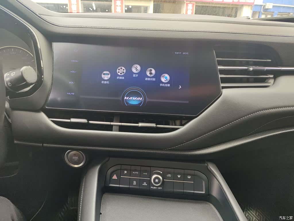 Haval F7, 2020 13