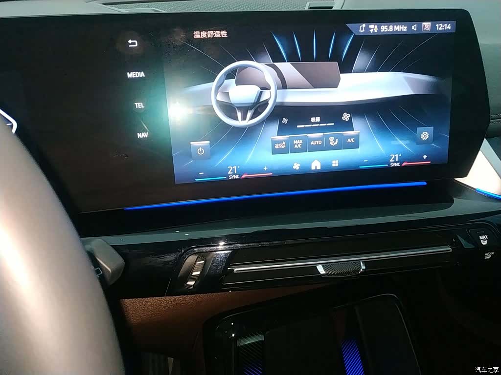 BMW X1, 2023 13