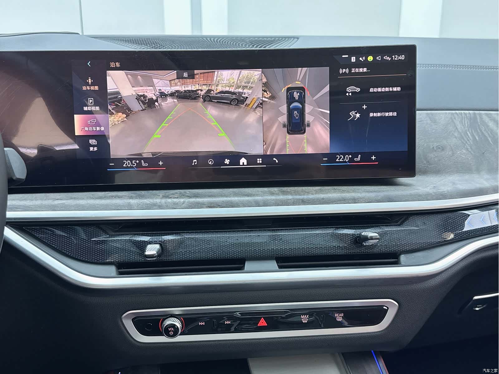 BMW X5, 2024 3
