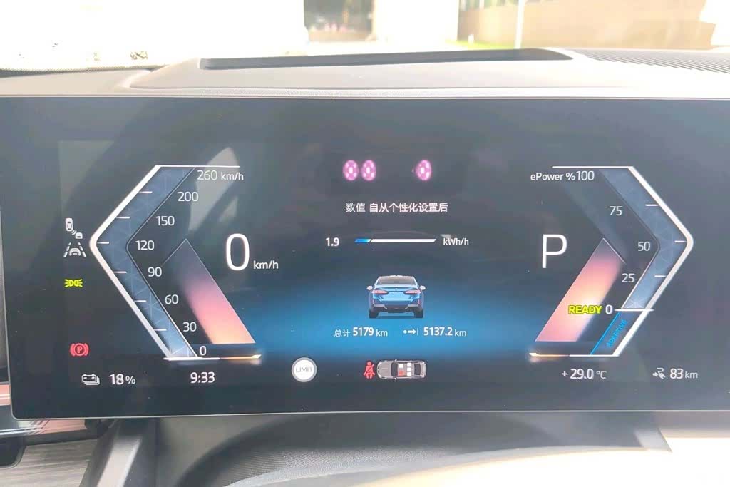 BMW i5, 2025 10