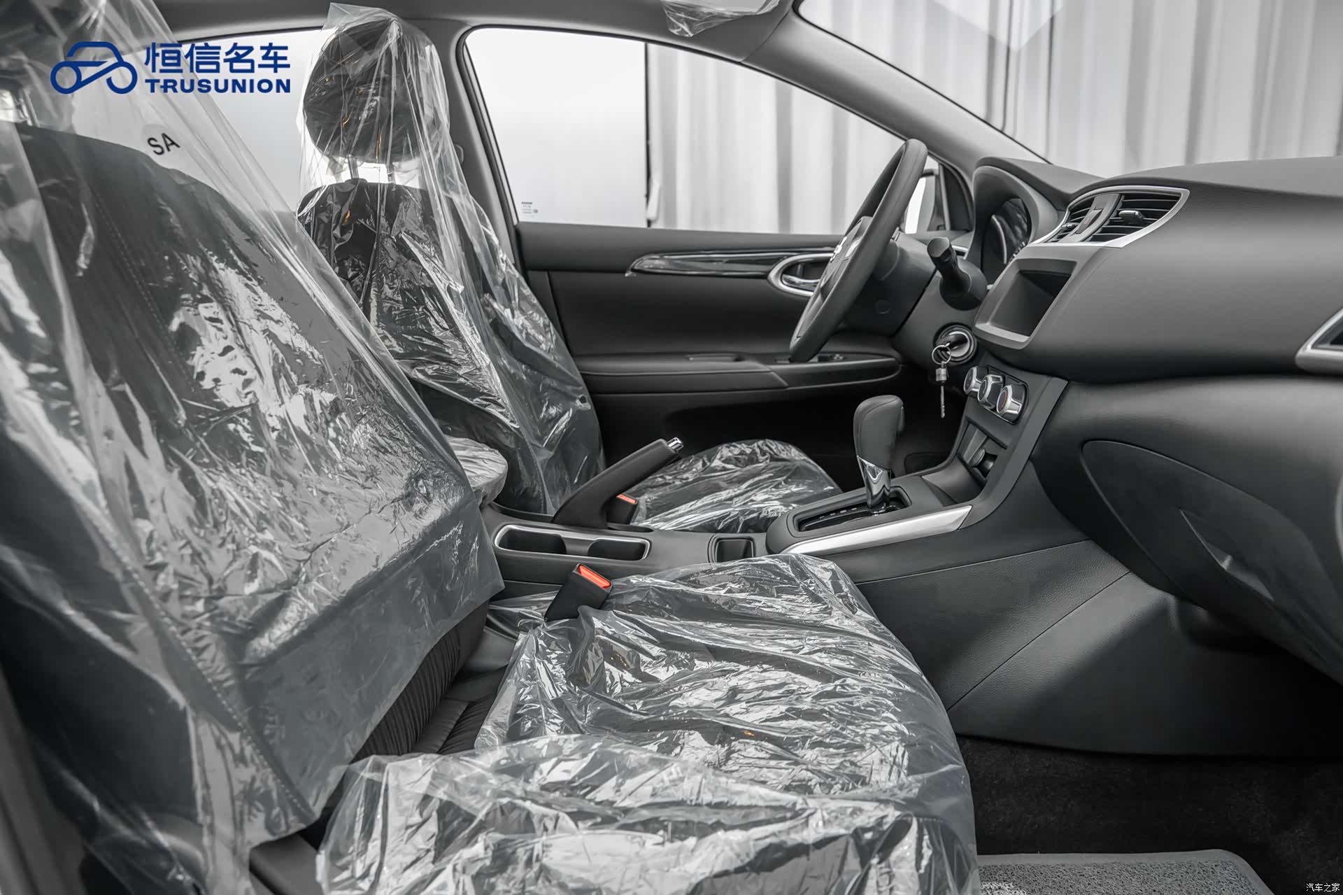 Nissan Sylphy, 2024 14