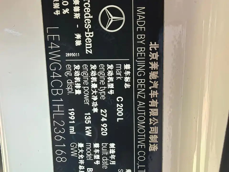 Mercedes-Benz Class C