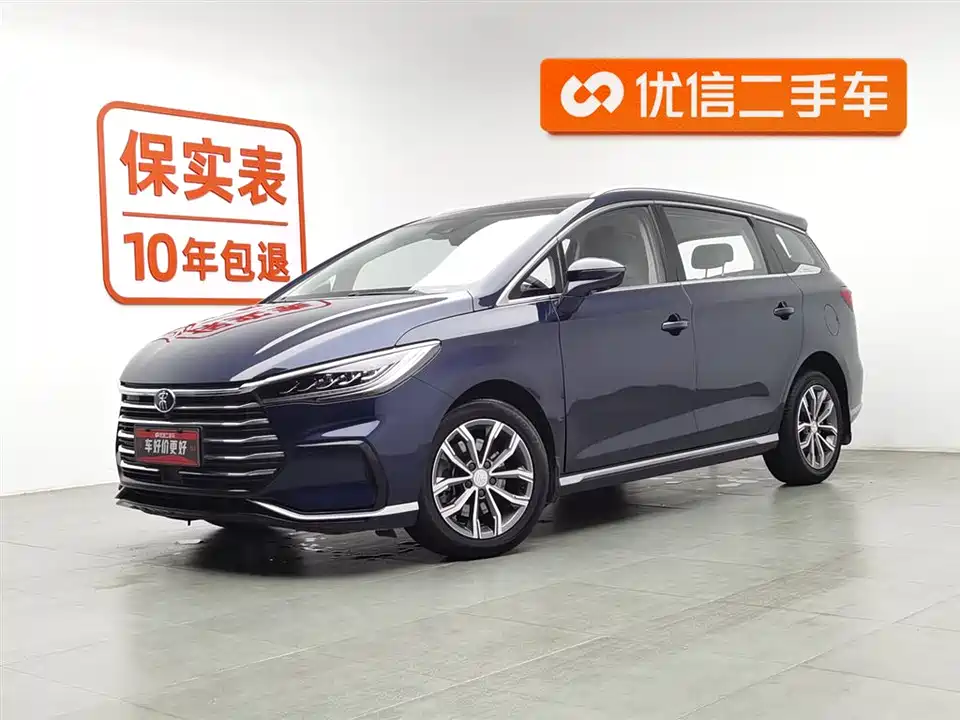 BYD Song MAX