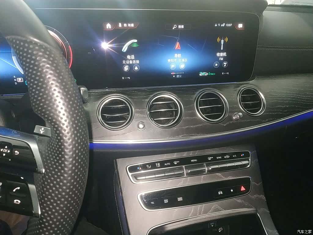 Mercedes-Benz E-Class, 2021 9