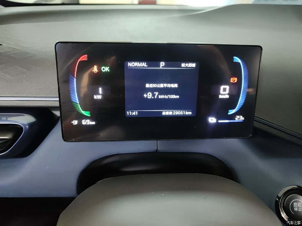 BYD Seagull, 2025 12