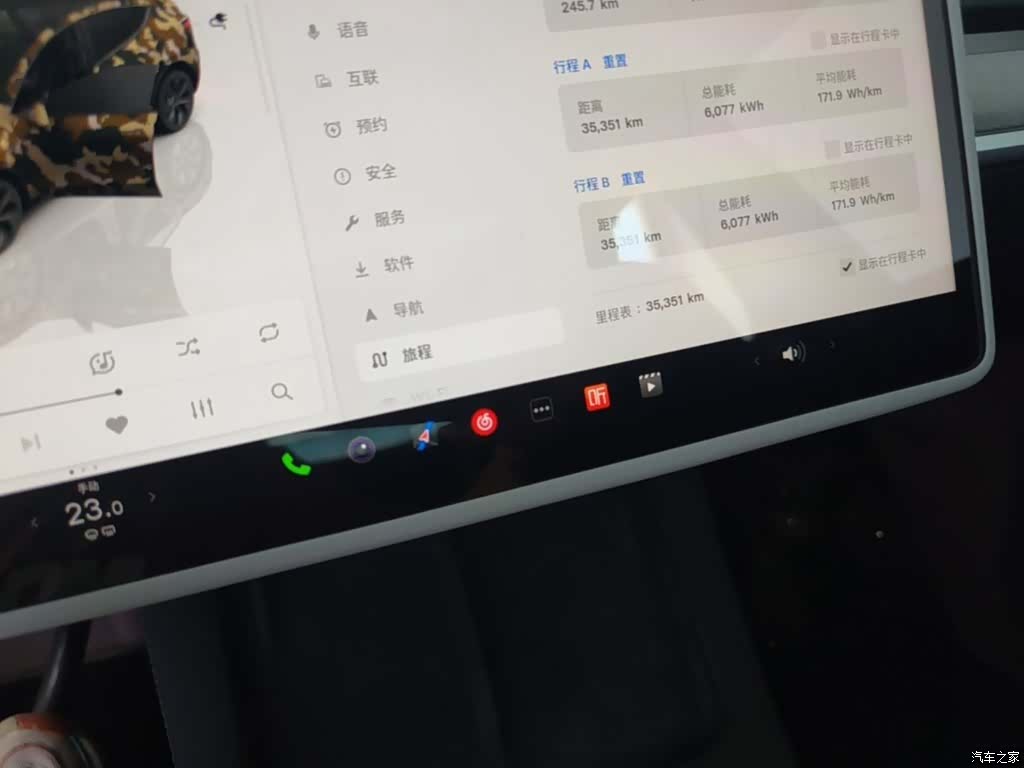 Tesla Model Y, 2024 12