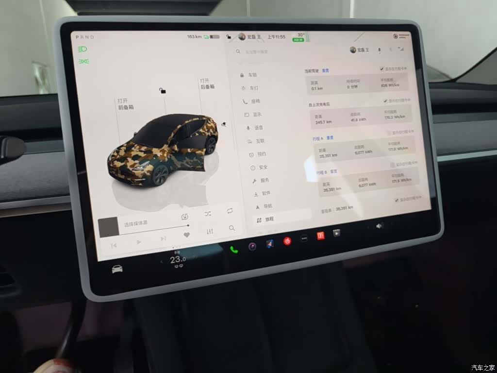 Tesla Model Y, 2024 13