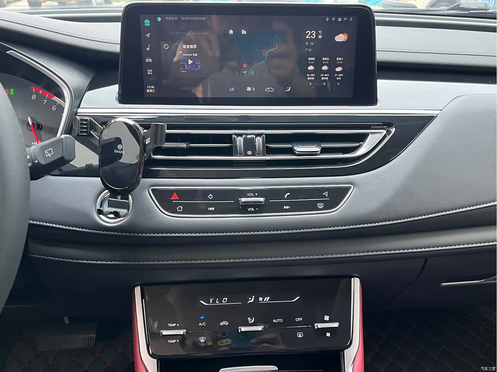 Changan CS75, 2022 13