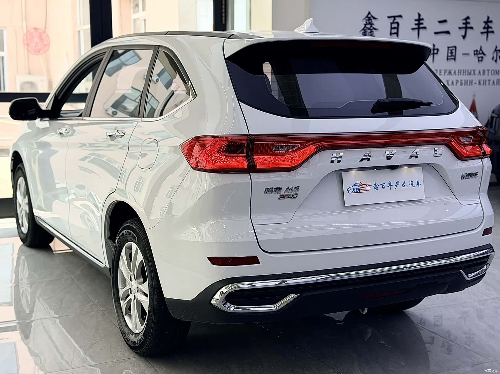 Haval M6, 2022 8