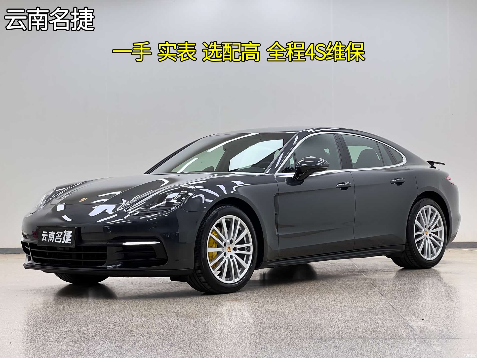 Porsche Panamera, 2017 1