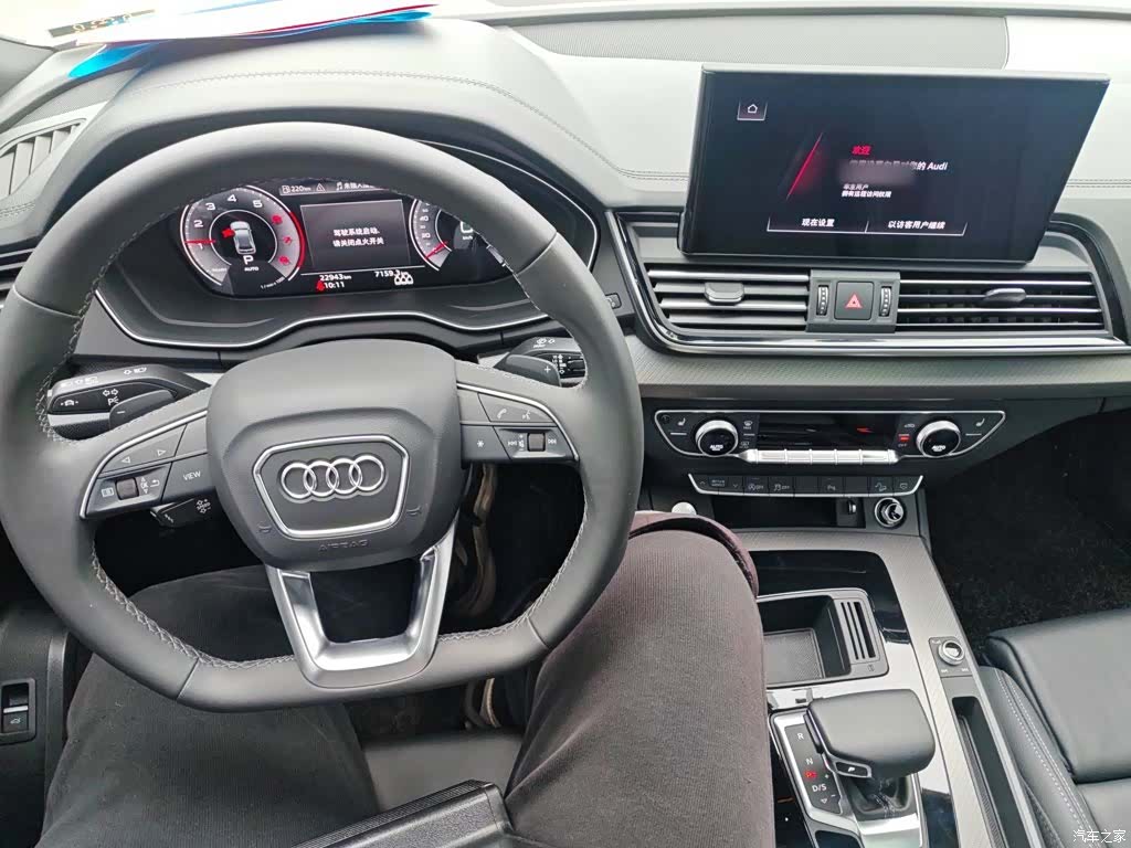 Audi Q5L, 2023 10