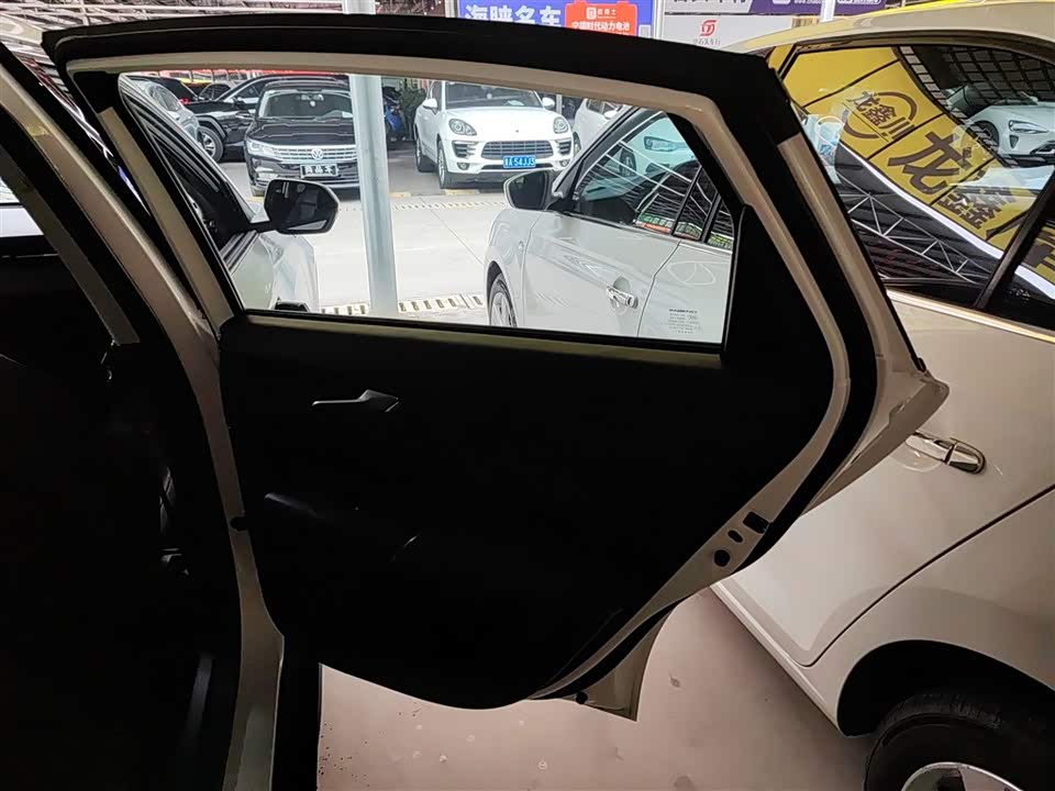 Changan Yidong